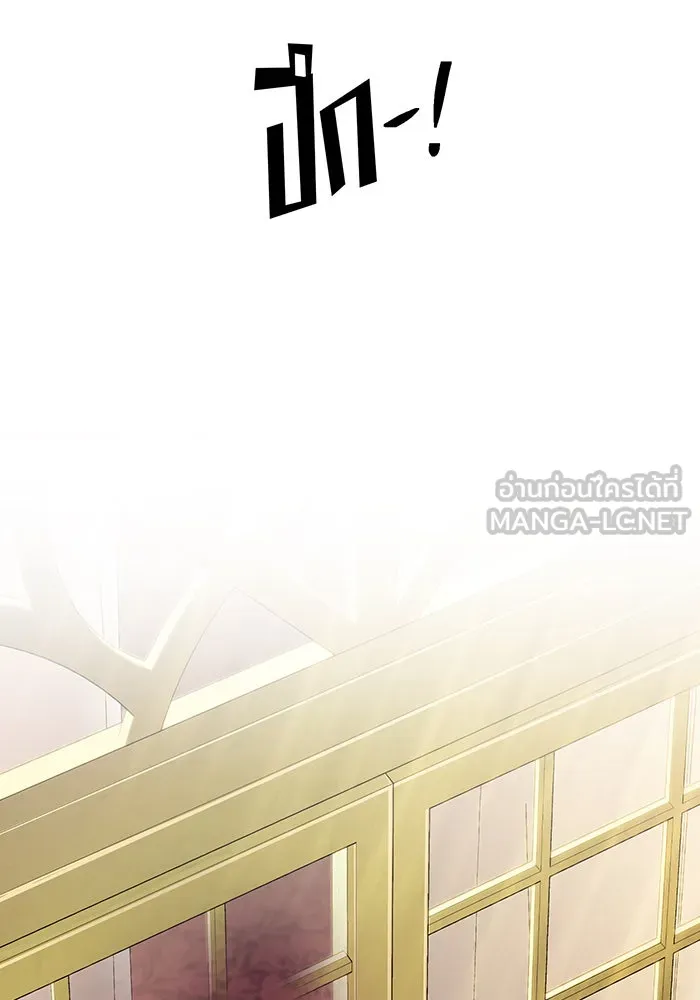 The Dark Magician Transmigrates After 66666 Years – จอมเวทเกิดใหม่ในรอบ 66666 ปี Chap 108 - Next Chap 109