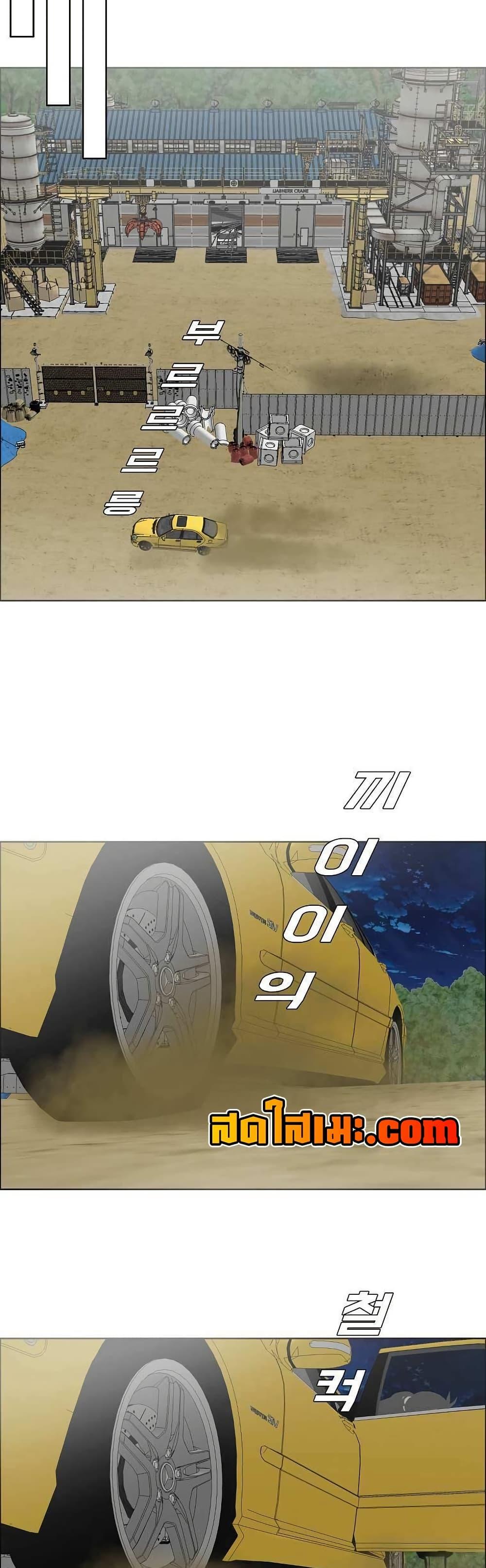 Boss in School Chap 138 - Next Chap 139