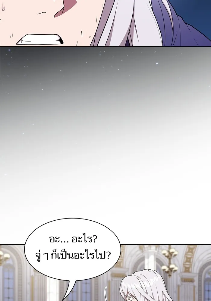 The Tutorial Tower of the Advanced Player – ผู้เล่นขั้นเทพแห่งหอคอยฝึกสอน Chap 168 - Next Chap 169