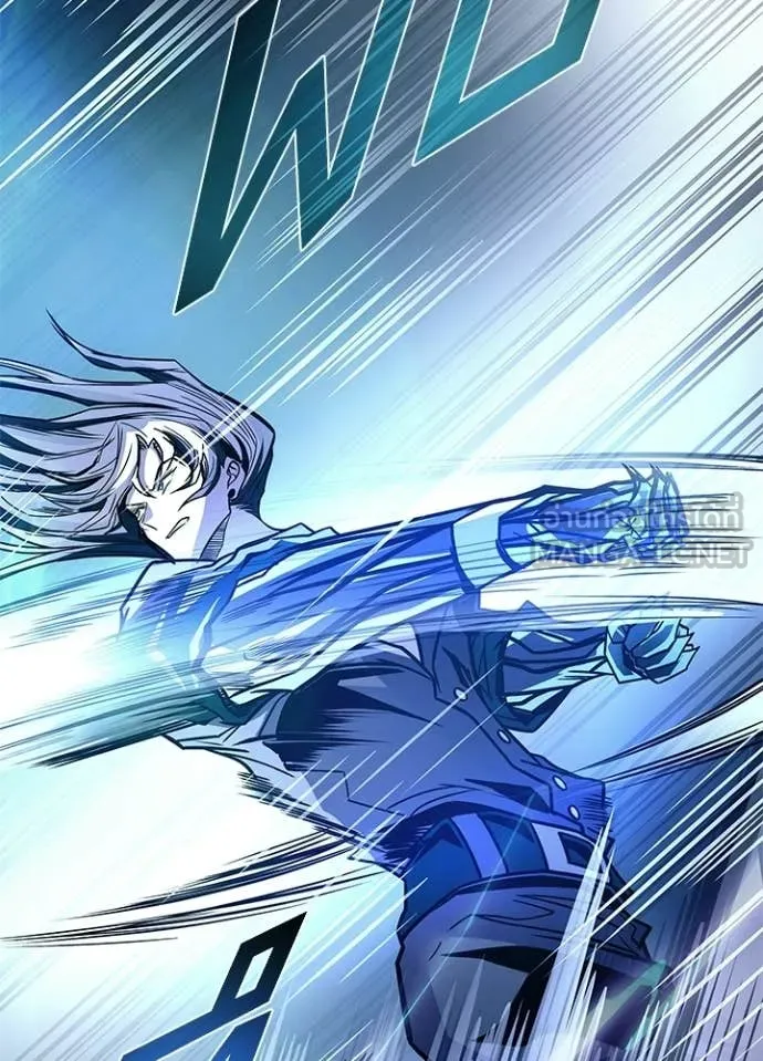 Villain To Kill Chap 223 - Next Chap 224