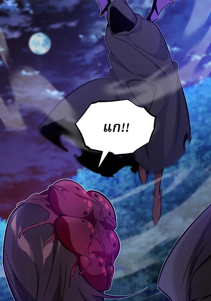 The Dark Magician Transmigrates After 66666 Years – จอมเวทเกิดใหม่ในรอบ 66666 ปี Chap 27 - Next Chap 28