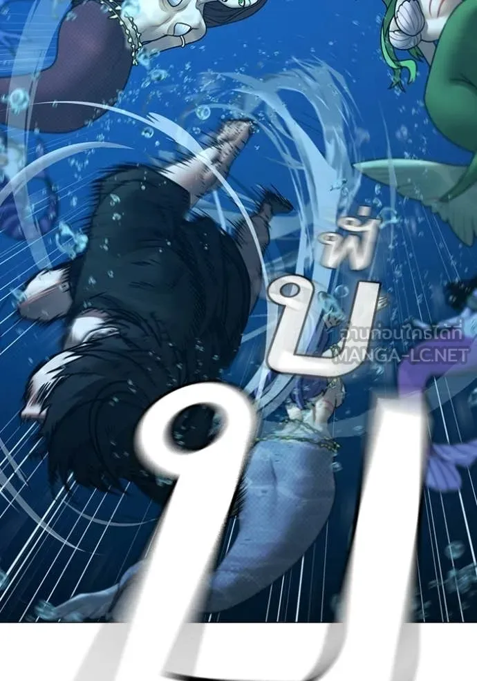 Reality Quest Chap 171 - Next Chap 172