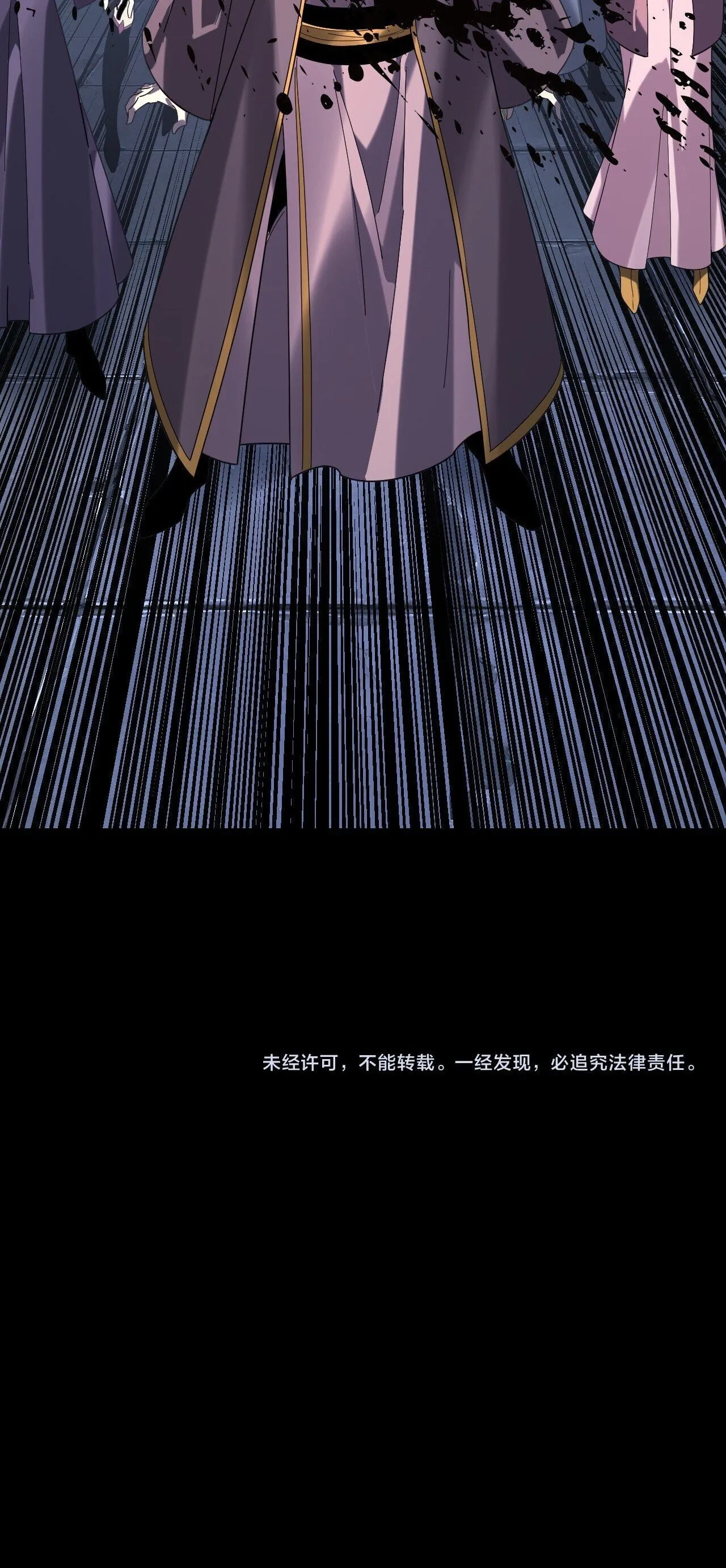 Villain is here Chap 294 - Next Chap 295