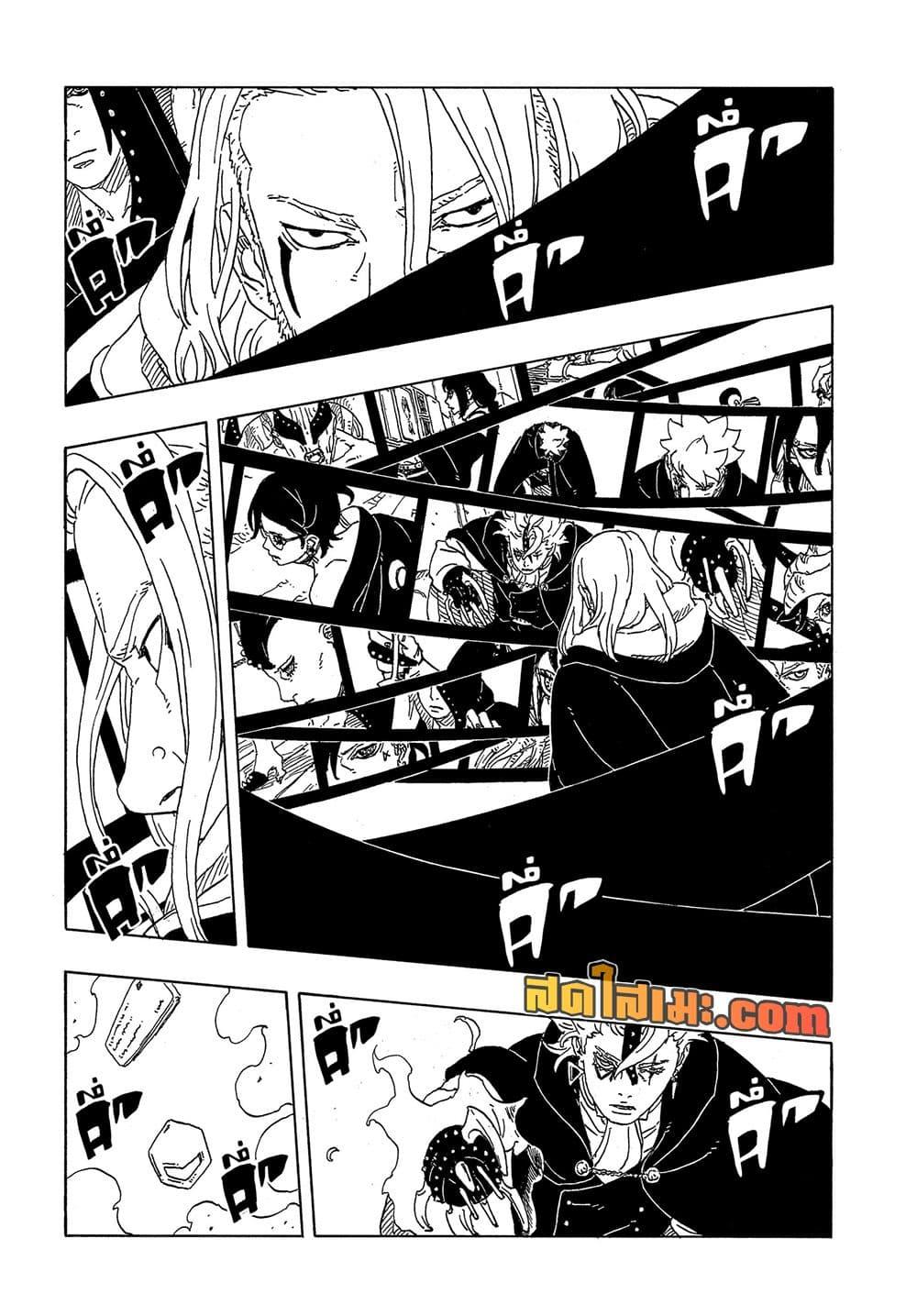 BORUTO - TWO BLUE VORTEX - Chap 36 - Next Chap 37