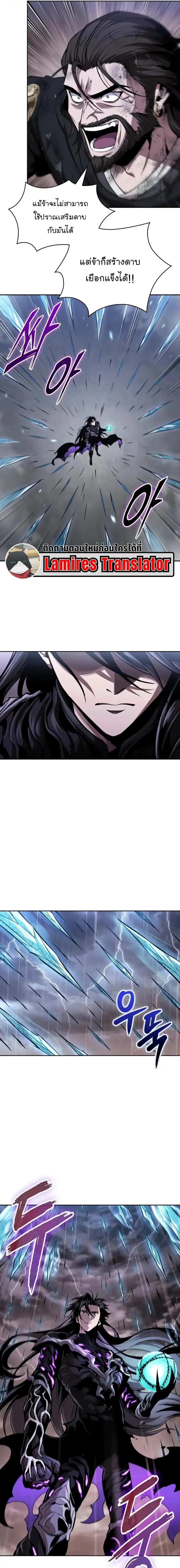 Nano Machine Chap 304 - Next Chap 305