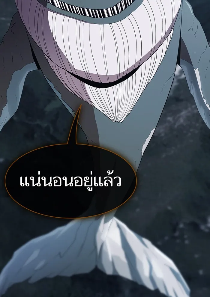 The Tutorial Tower of the Advanced Player – ผู้เล่นขั้นเทพแห่งหอคอยฝึกสอน Chap 131 - Next Chap 132