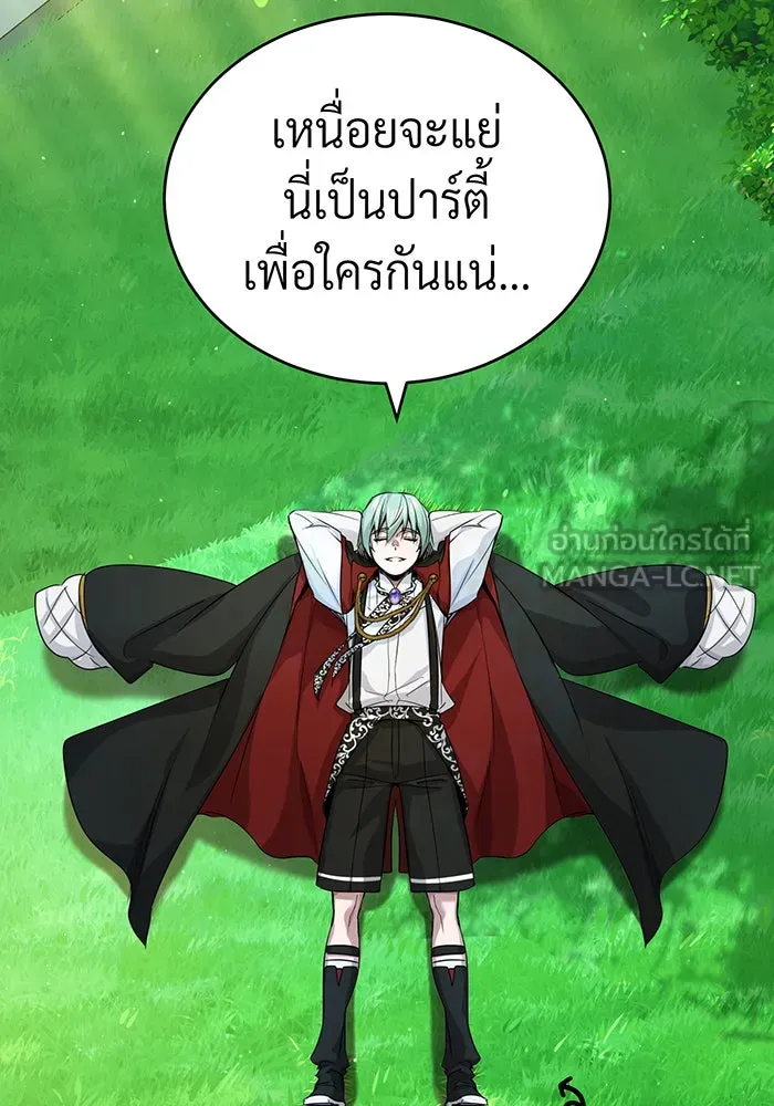 The Dark Magician Transmigrates After 66666 Years – จอมเวทเกิดใหม่ในรอบ 66666 ปี Chap 94 - Next Chap 95