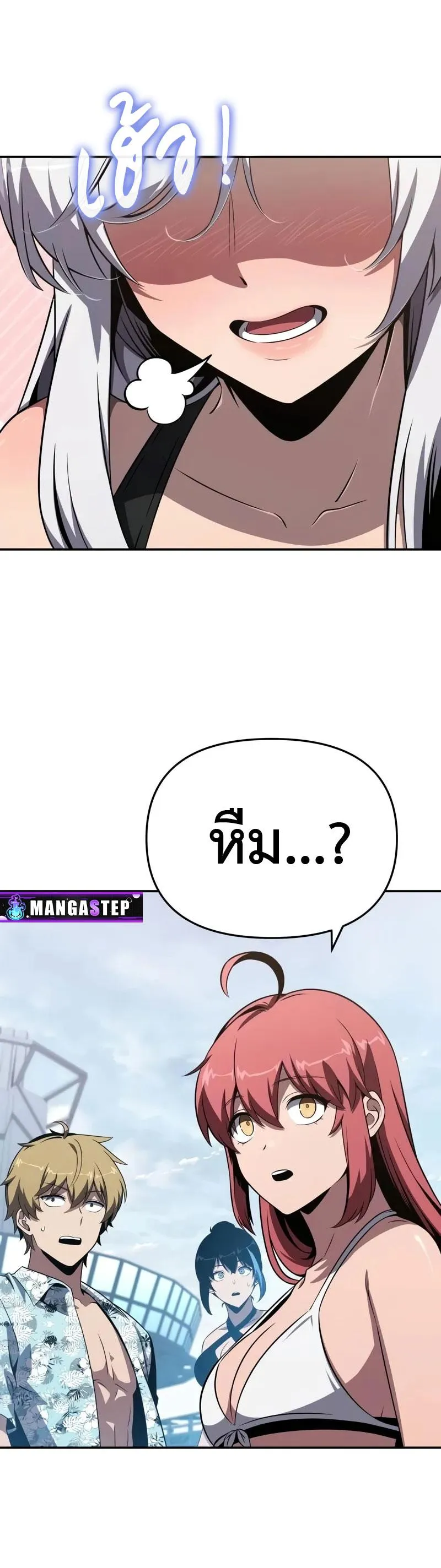 The Knight King Who Returned with a God Chap 123 - Next Chap 124