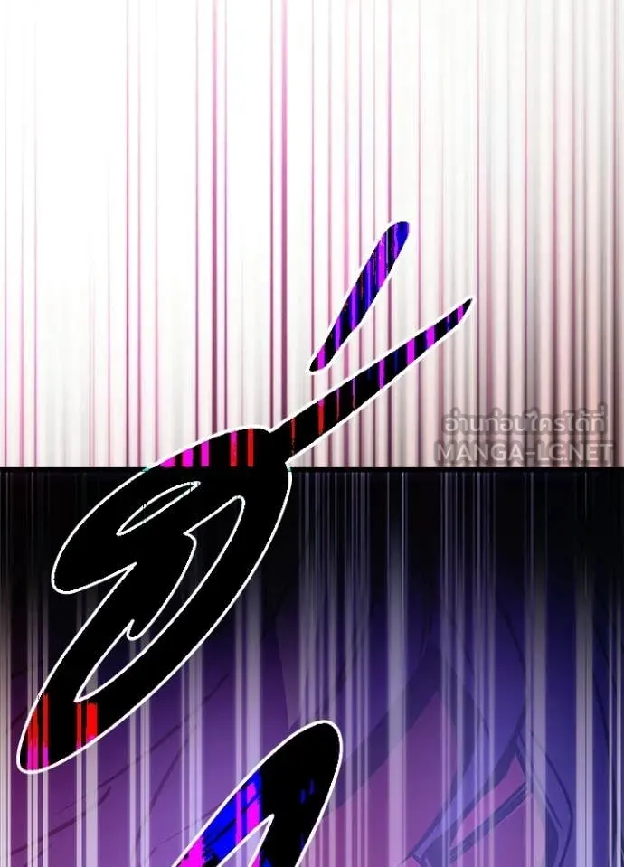 Villain To Kill Chap 209 - Next Chap 210