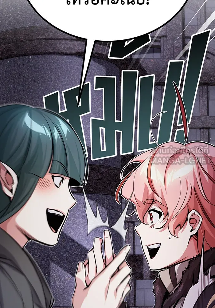 The Dark Magician Transmigrates After 66666 Years – จอมเวทเกิดใหม่ในรอบ 66666 ปี Chap 68 - Next Chap 69