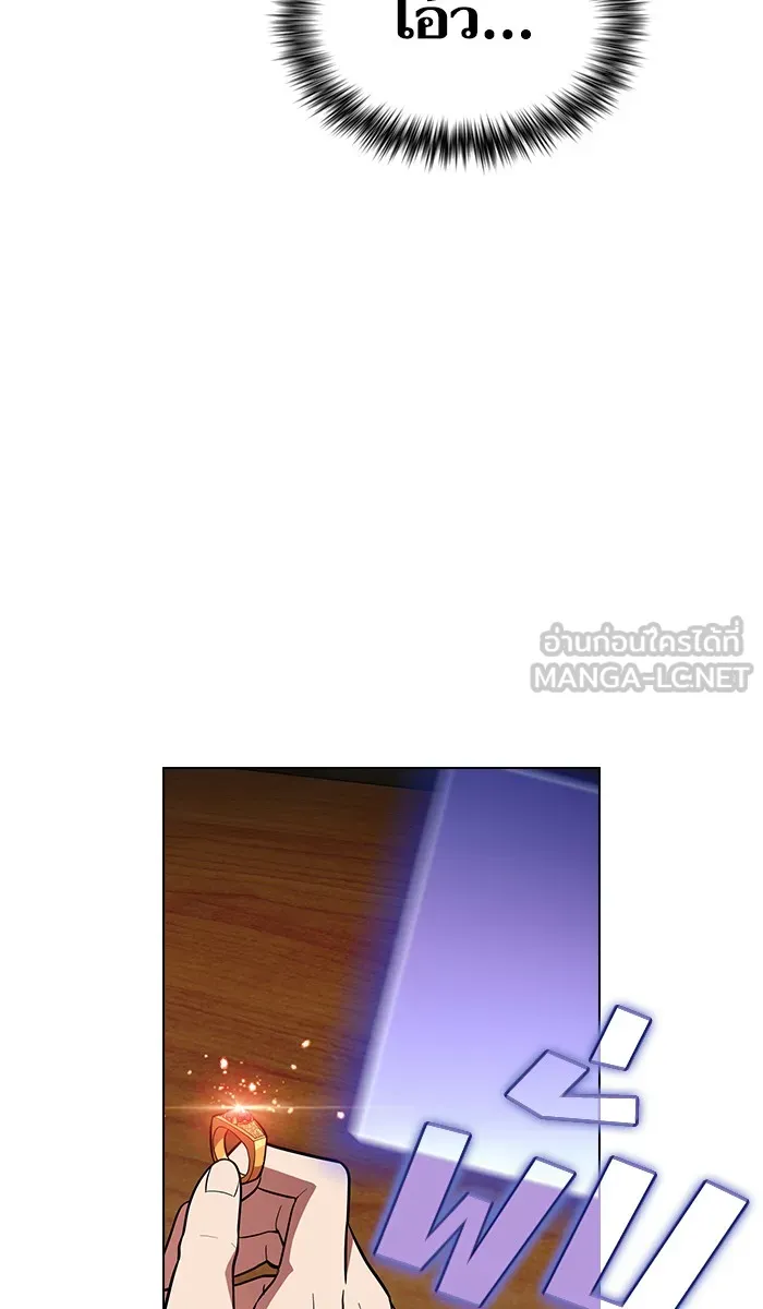 The Tutorial Tower of the Advanced Player – ผู้เล่นขั้นเทพแห่งหอคอยฝึกสอน Chap 19 - Next Chap 20