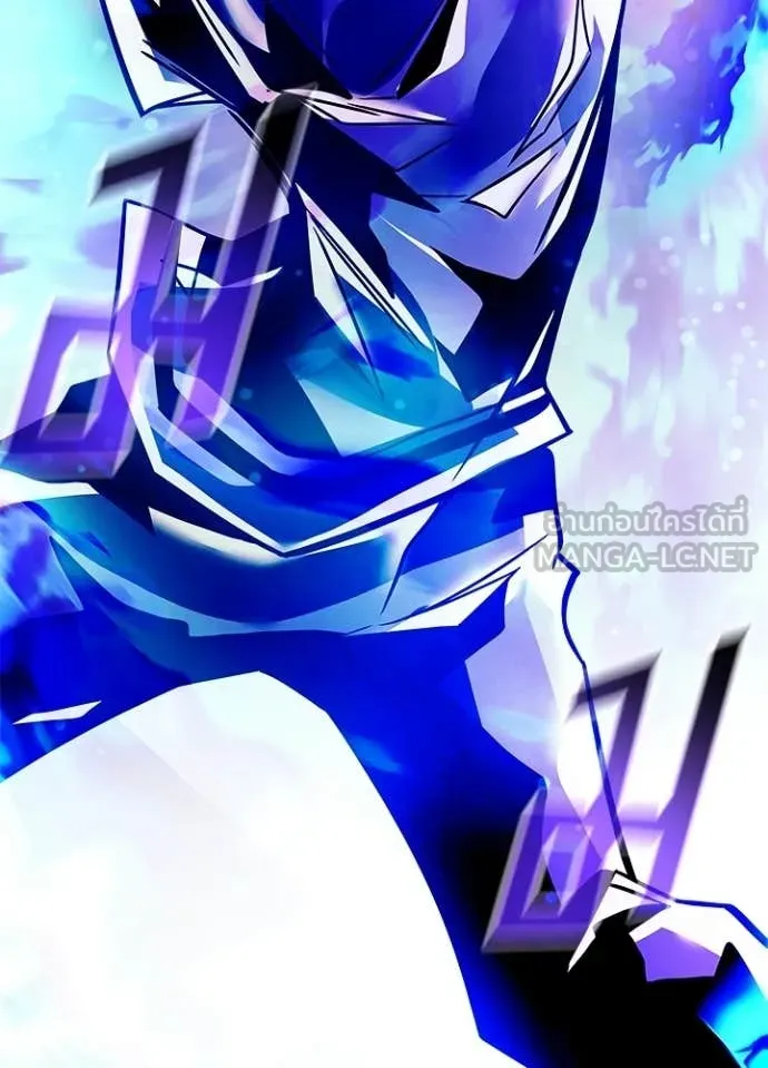 Villain To Kill Chap 208 - Next Chap 209