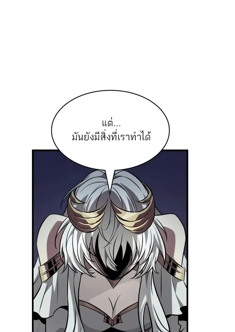 Pick Me Up, Infinite Gacha Chap 178 - Next Chap 179