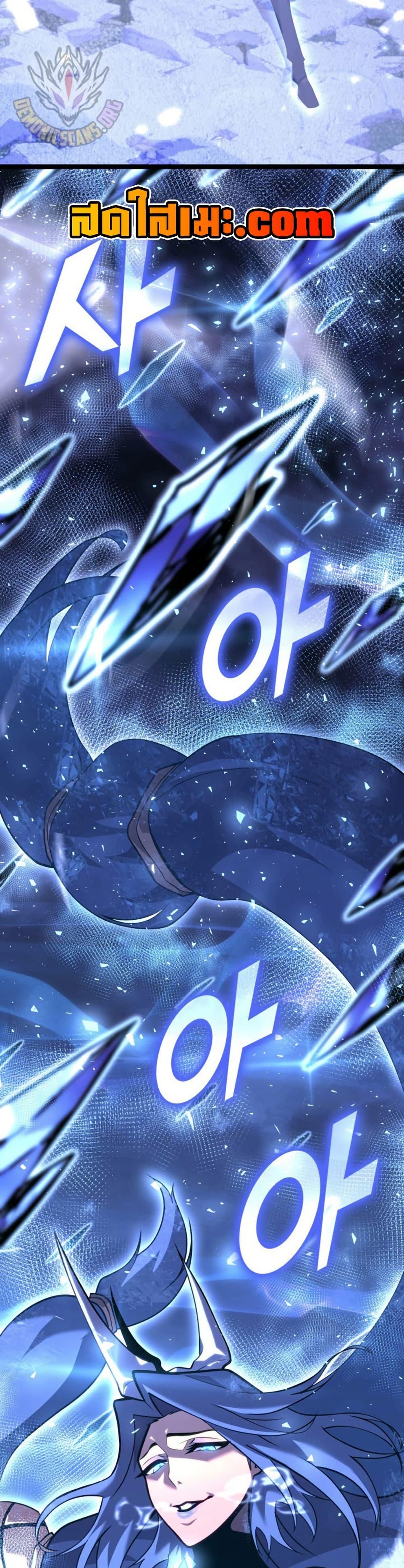 Return of the SSS-Class Ranker Chap 167 - Next Chap 168