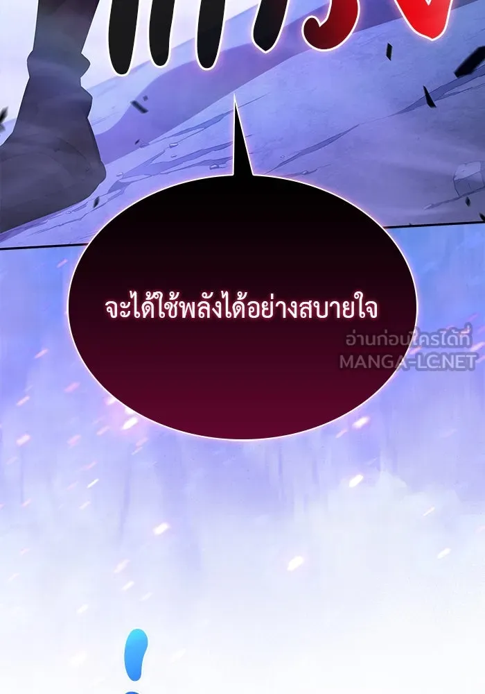 The Regressed Son of a Duke is an Assassin – ลูกชายคนเล็กของดยุกคือมือสังหาร Chap 72 - Next Chap 73