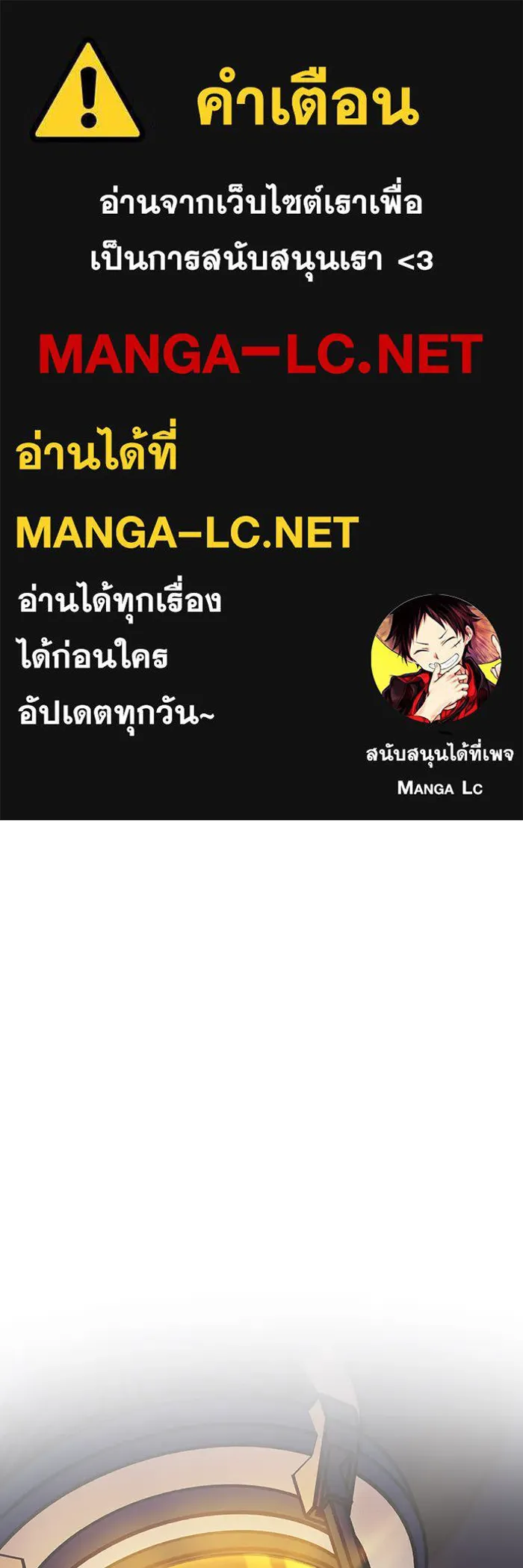 Regressing With the King’s Power – เกิดใหม่พร้อมพลังแห่งราชัน Chap 94 - Next Chap 95