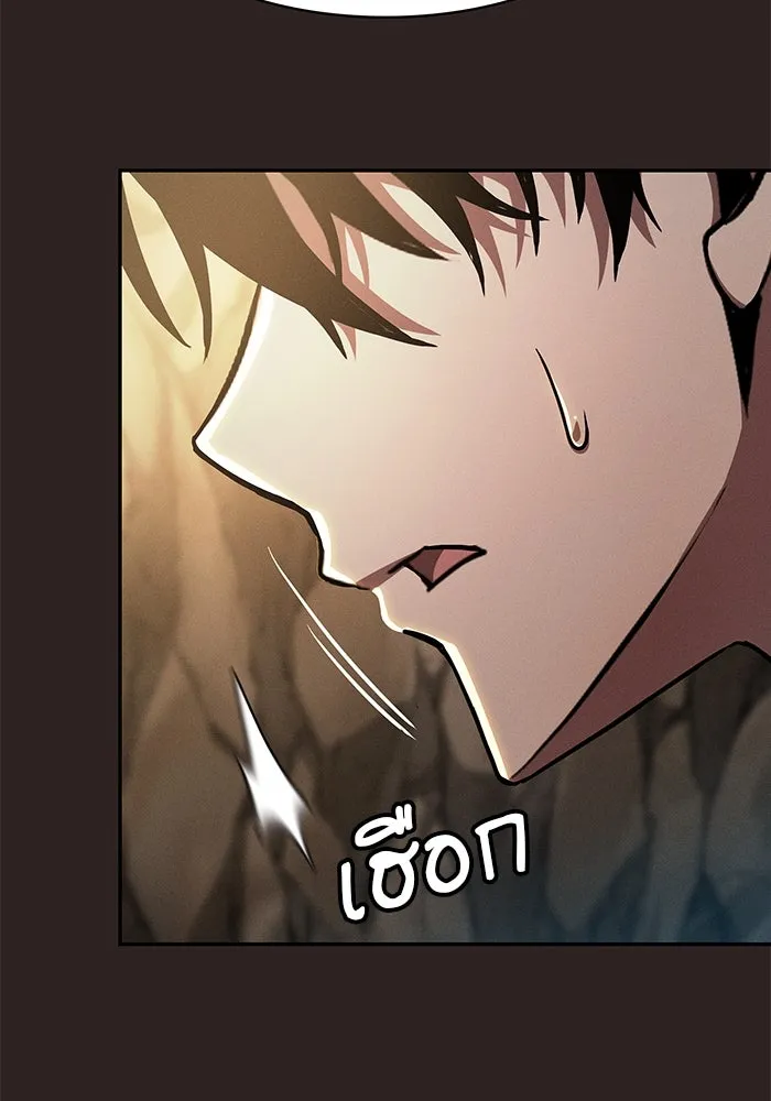 Academy’s Genius Swordmaster – นักดาบอัจฉริยะจากอะคาเดมี Chap 26 - Next Chap 27