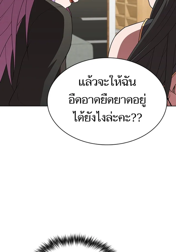 The Tutorial Tower of the Advanced Player – ผู้เล่นขั้นเทพแห่งหอคอยฝึกสอน Chap 139 - Next Chap 140