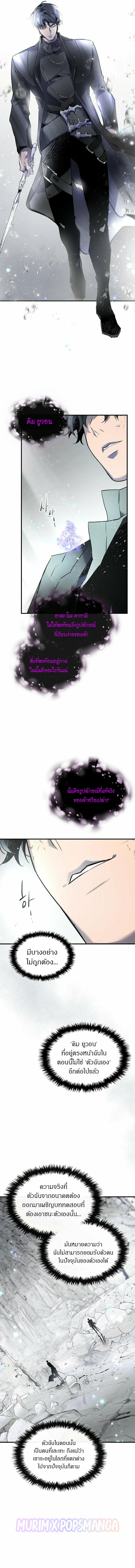 Leveling With the Gods Chap 129 - Next Chap 130
