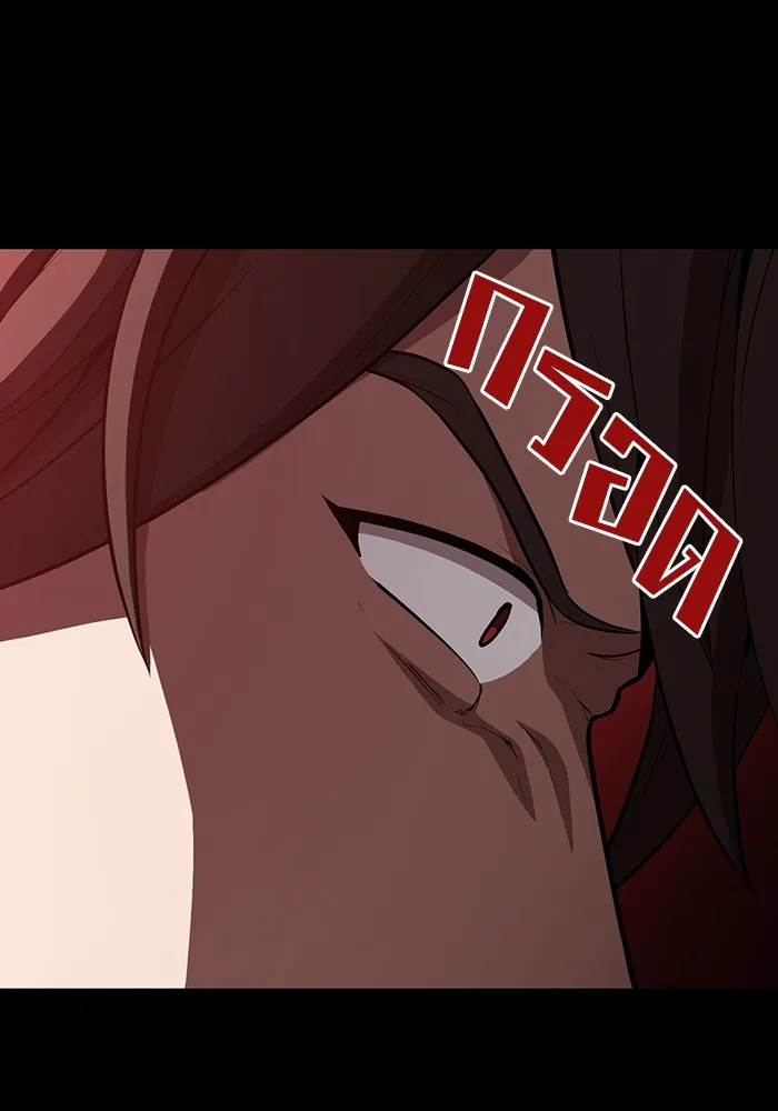 The Tutorial Tower of the Advanced Player – ผู้เล่นขั้นเทพแห่งหอคอยฝึกสอน Chap 11 - Next Chap 12