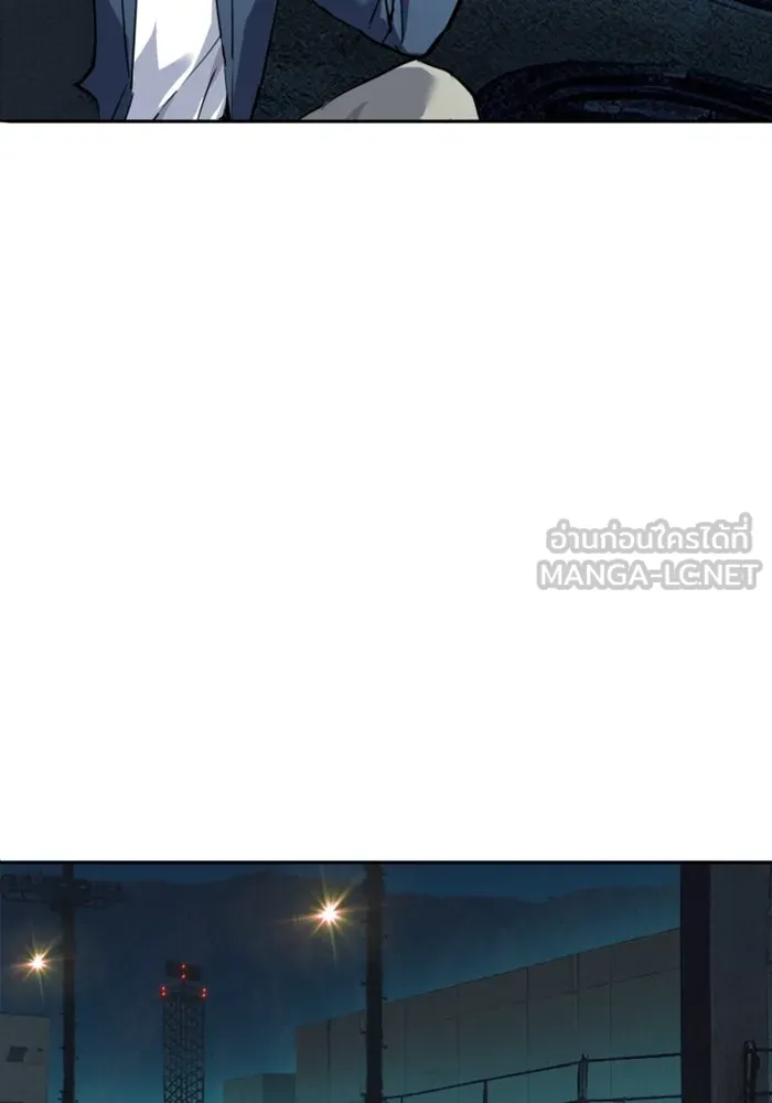 Mercenary Enrollment Chap 243 - Next Chap 244