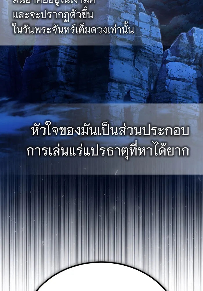 The Dark Magician Transmigrates After 66666 Years – จอมเวทเกิดใหม่ในรอบ 66666 ปี Chap 64 - Next Chap 65