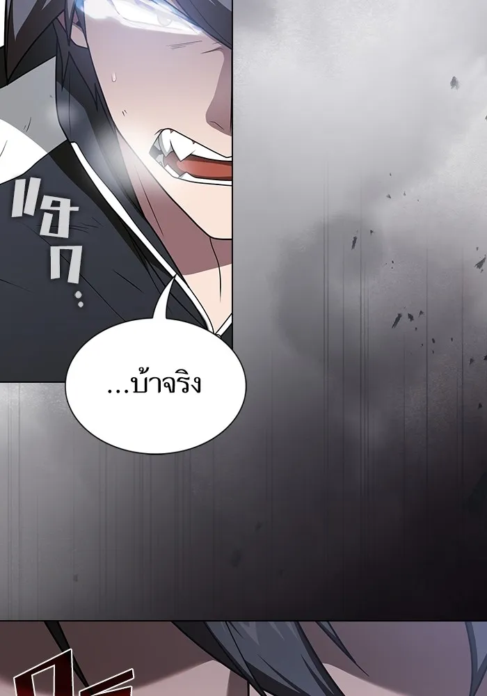 The Tutorial Tower of the Advanced Player – ผู้เล่นขั้นเทพแห่งหอคอยฝึกสอน Chap 199 - Next Chap 200
