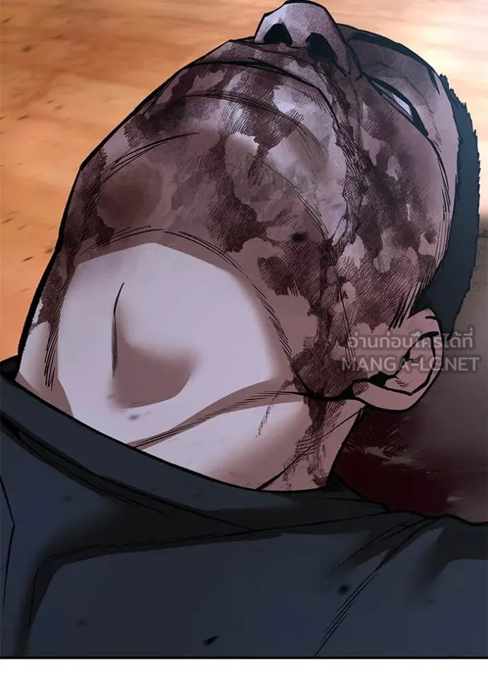 The Bully in Charge Chap 176 - Next Chap 177