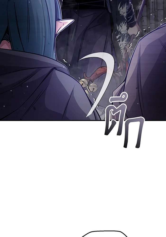 The Dark Magician Transmigrates After 66666 Years – จอมเวทเกิดใหม่ในรอบ 66666 ปี Chap 66 - Next Chap 67