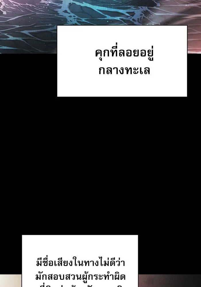 Academy’s Genius Swordmaster – นักดาบอัจฉริยะจากอะคาเดมี Chap 28 - Next Chap 29