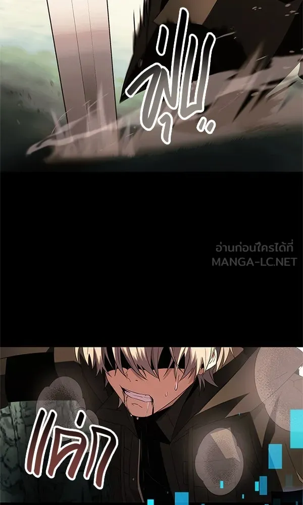 I Obtained a Mythic Item – พลิกชะตาคว้าไอเทมระดับเทพ Chap 61 - Next Chap 62