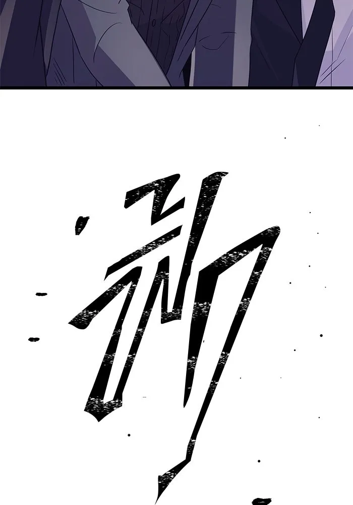 I Obtained a Mythic Item – พลิกชะตาคว้าไอเทมระดับเทพ Chap 78 - Next Chap 79