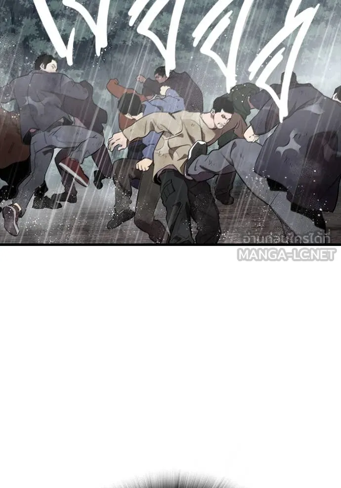 The Great War Chap 58 - Next Chap 59