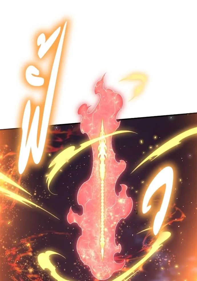 Superhuman Battlefield Chap 128 - Next Chap 129