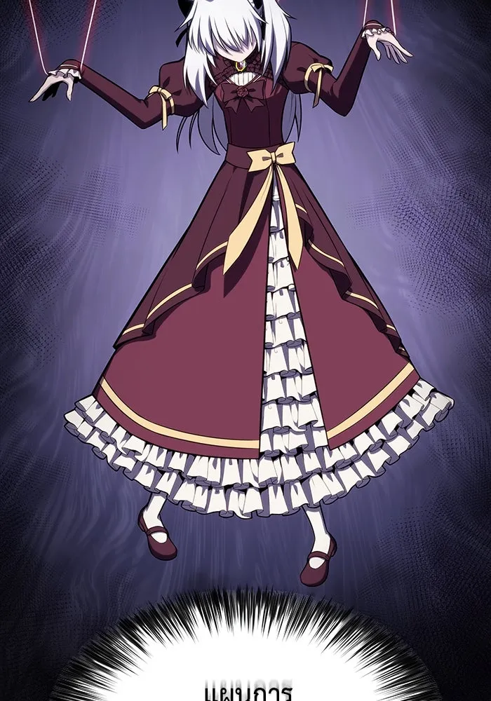 The Regressed Son of a Duke is an Assassin – ลูกชายคนเล็กของดยุกคือมือสังหาร Chap 9 - Next Chap 10