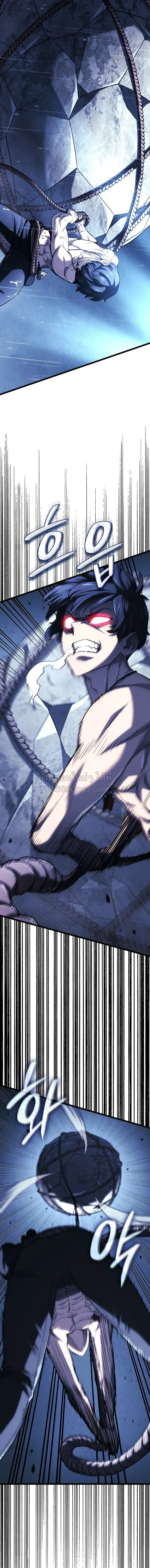 Revenge of the Iron-Blooded Sword Hound Chap 169 - Next Chap 170