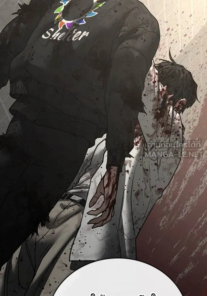 Reality Quest Chap 191 - Next Chap 192