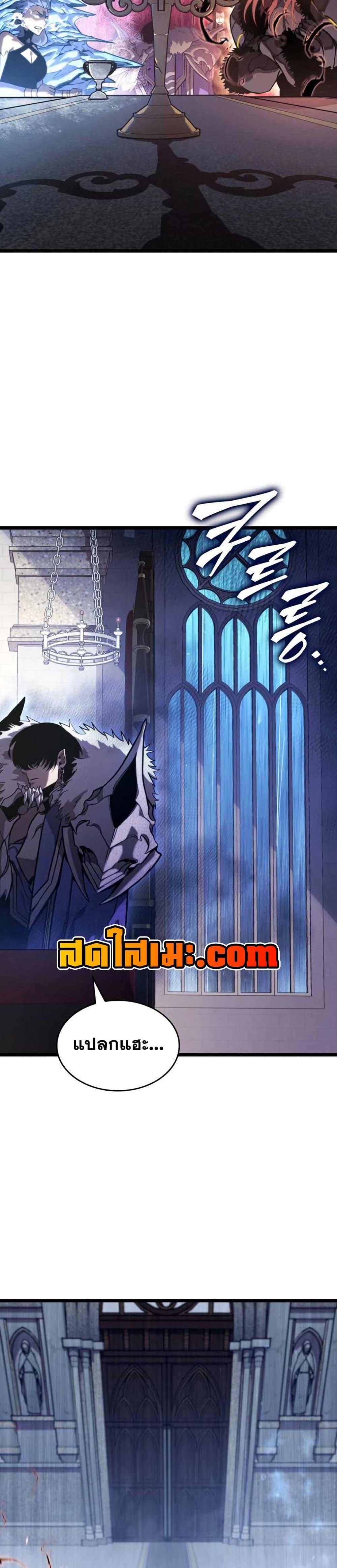 Return of the SSS-Class Ranker Chap 155 - Next Chap 156