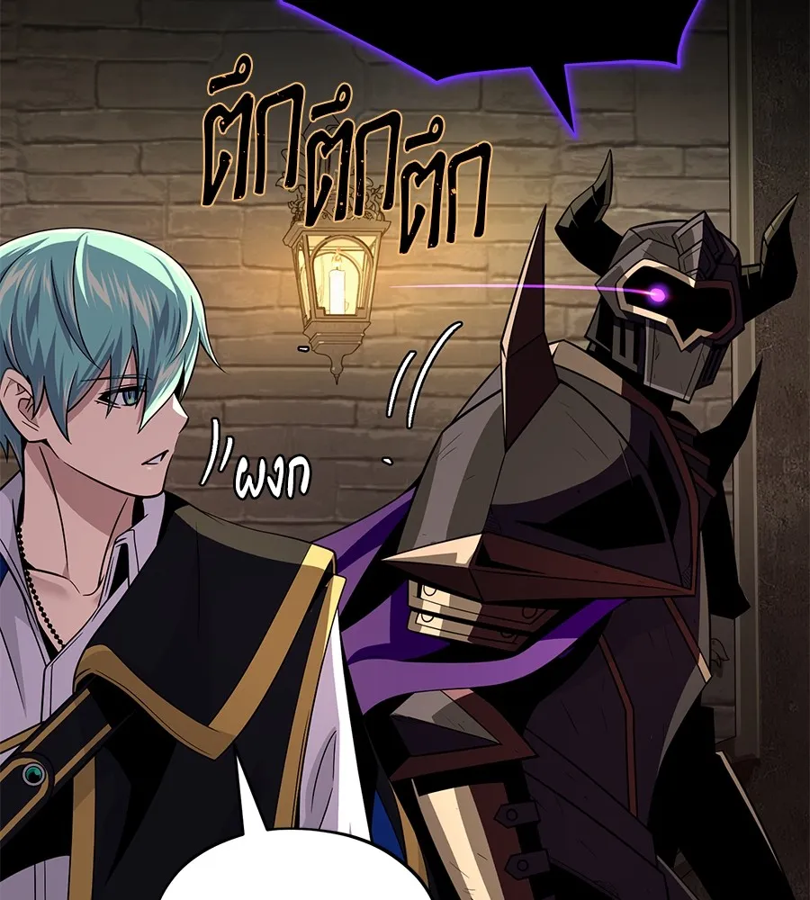 The Dark Magician Transmigrates After 66666 Years – จอมเวทเกิดใหม่ในรอบ 66666 ปี Chap 152 - Next Chap 153