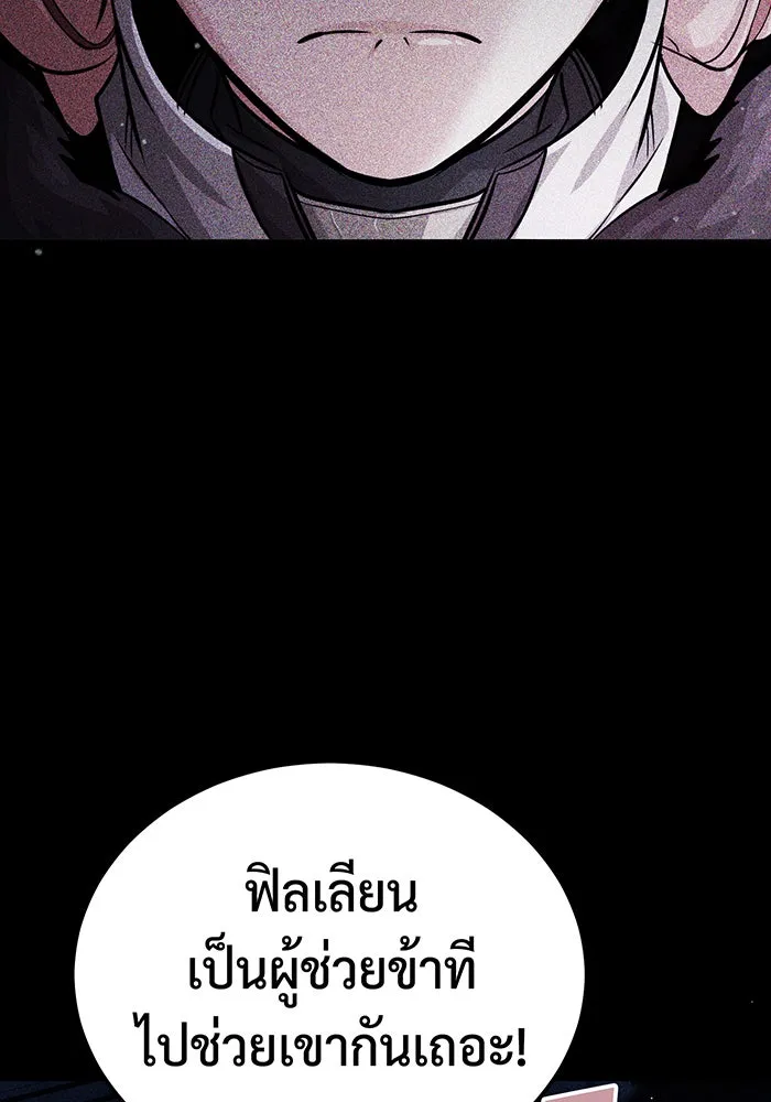 The Dark Magician Transmigrates After 66666 Years – จอมเวทเกิดใหม่ในรอบ 66666 ปี Chap 68 - Next Chap 69