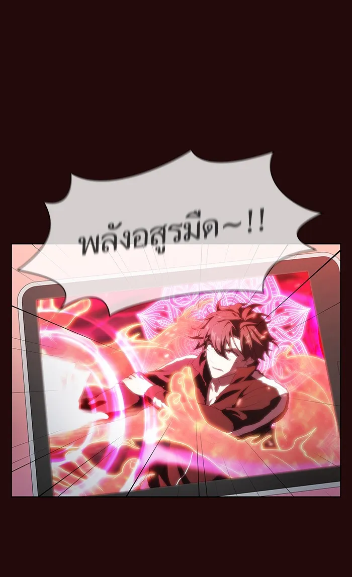 The Tutorial Tower of the Advanced Player – ผู้เล่นขั้นเทพแห่งหอคอยฝึกสอน Chap 42 - Next Chap 43