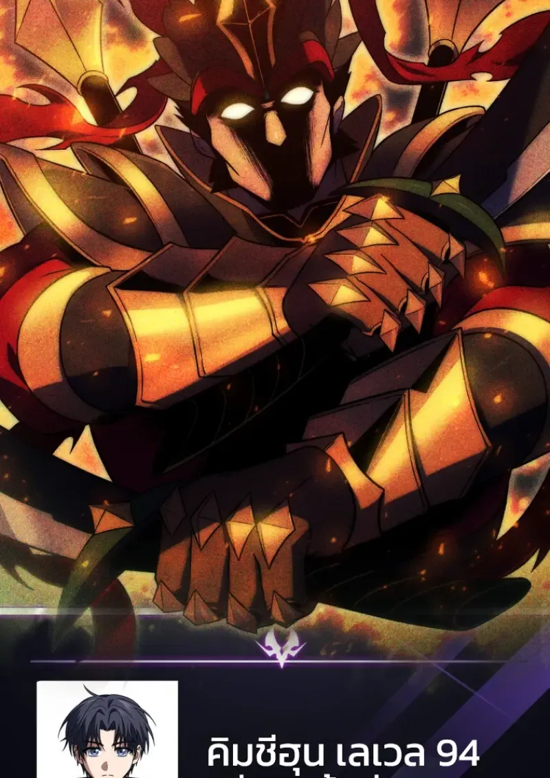 Player Who Returned 10,000 Years Later Chap 140 - Next Chap 141