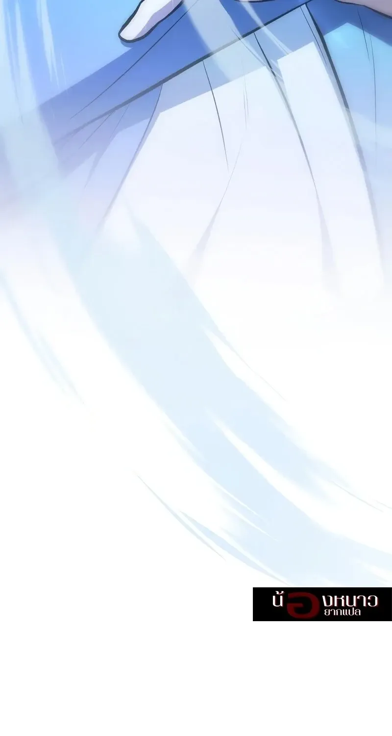 The Hero Returns Chap 137 - Next Chap 138