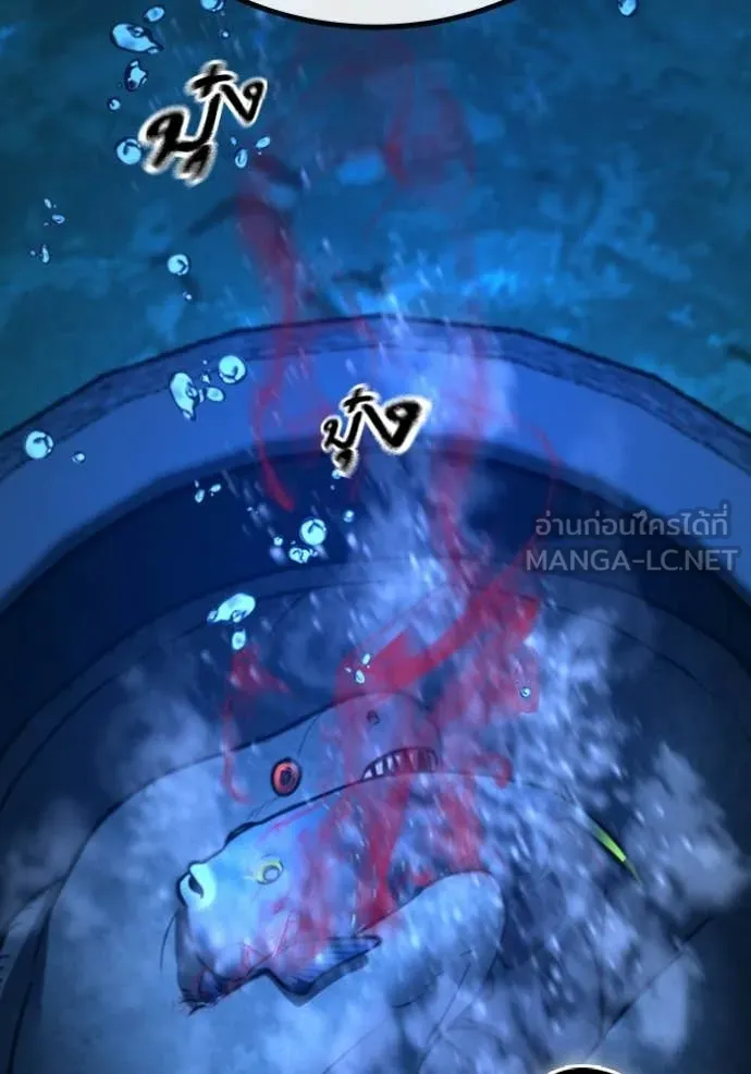 Reality Quest Chap 187 - Next Chap 188