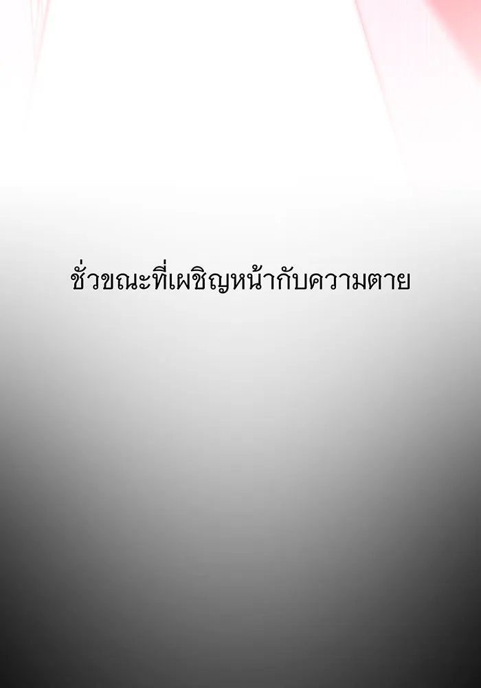 The Dark Magician Transmigrates After 66666 Years – จอมเวทเกิดใหม่ในรอบ 66666 ปี Chap 145 - Next Chap 146