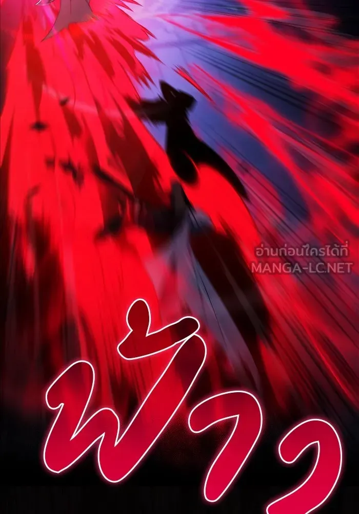 The Regressed Son of a Duke is an Assassin – ลูกชายคนเล็กของดยุกคือมือสังหาร Chap 18 - Next Chap 19