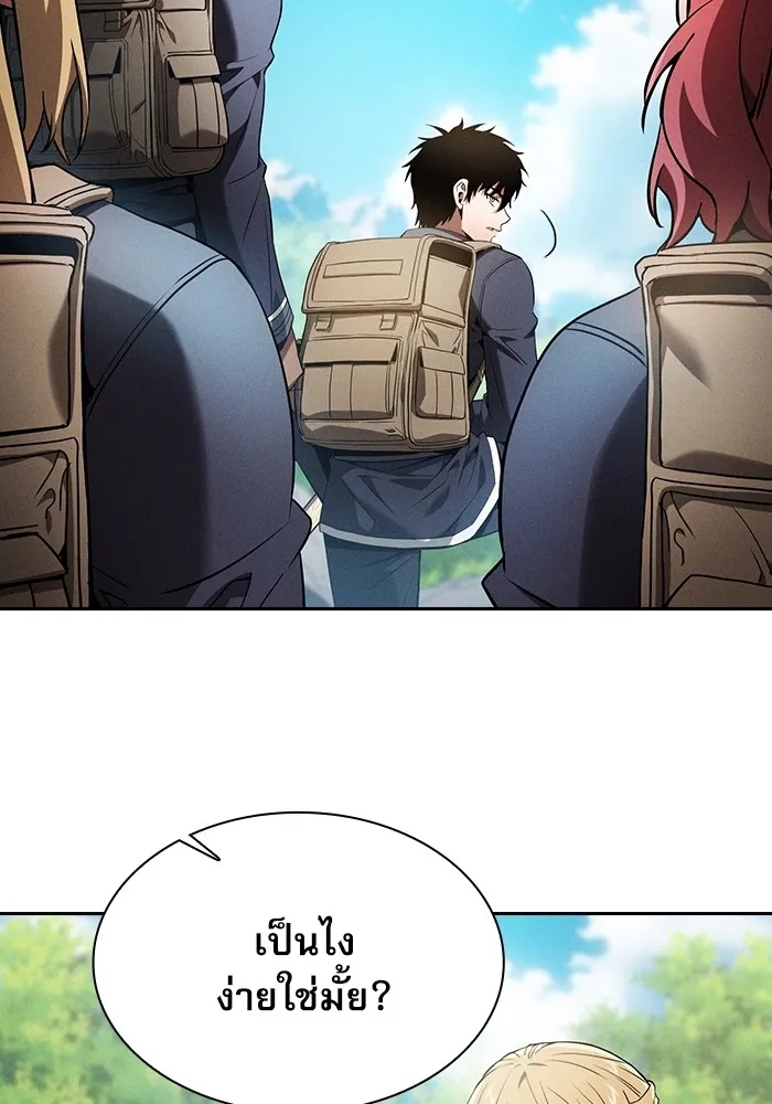 Academy’s Genius Swordmaster – นักดาบอัจฉริยะจากอะคาเดมี Chap 40 - Next Chap 41