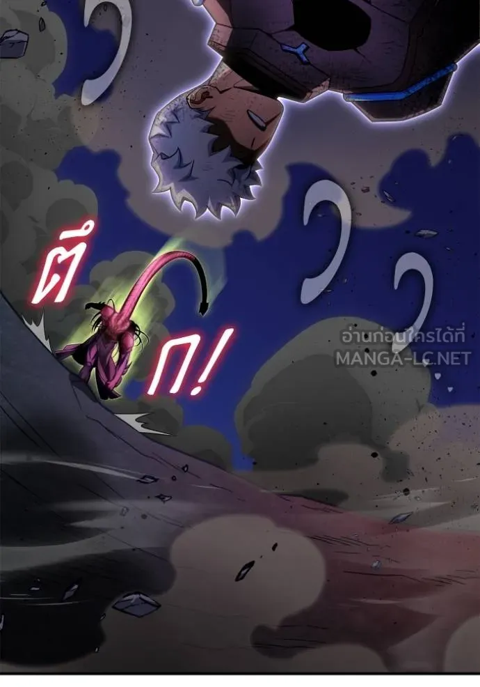 Superhuman Battlefield Chap 149 - Next Chap 150