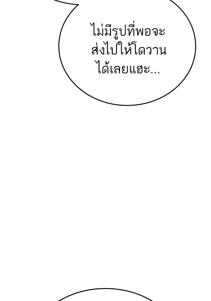 Reality Quest Chap 164.9 - Next Chap 165.9