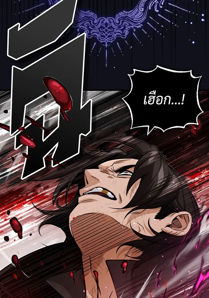 The Dark Magician Transmigrates After 66666 Years – จอมเวทเกิดใหม่ในรอบ 66666 ปี Chap 84 - Next Chap 85